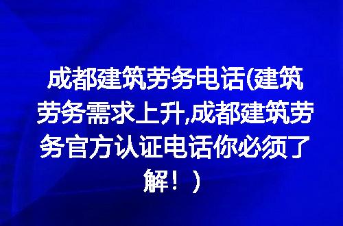 https://jian-housekeeper.oss-cn-beijing.aliyuncs.com/news/bannerImage/181945.jpg