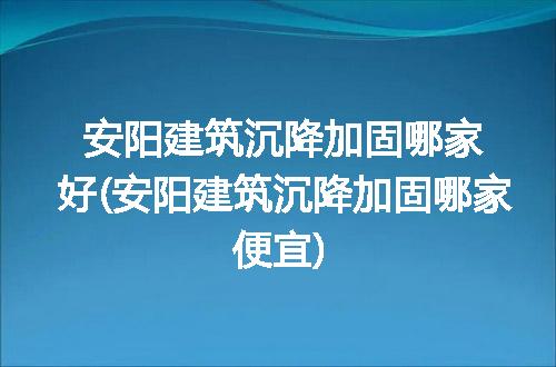 https://jian-housekeeper.oss-cn-beijing.aliyuncs.com/news/bannerImage/181978.jpg