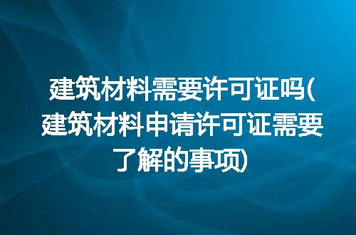 https://jian-housekeeper.oss-cn-beijing.aliyuncs.com/news/bannerImage/182068.jpg