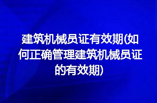 https://jian-housekeeper.oss-cn-beijing.aliyuncs.com/news/bannerImage/182073.jpg