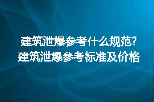 https://jian-housekeeper.oss-cn-beijing.aliyuncs.com/news/bannerImage/182091.jpg