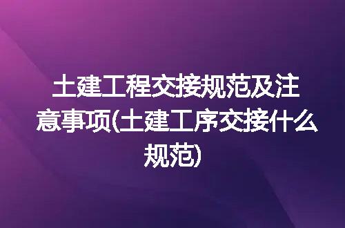 https://jian-housekeeper.oss-cn-beijing.aliyuncs.com/news/bannerImage/182106.jpg