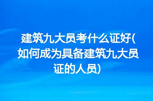 https://jian-housekeeper.oss-cn-beijing.aliyuncs.com/news/bannerImage/182109.jpg