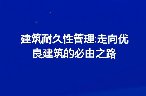 https://jian-housekeeper.oss-cn-beijing.aliyuncs.com/news/bannerImage/182113.jpg