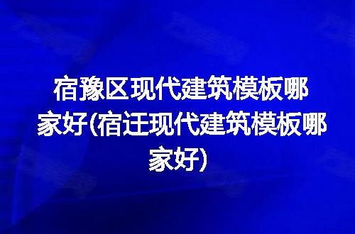 https://jian-housekeeper.oss-cn-beijing.aliyuncs.com/news/bannerImage/182171.jpg
