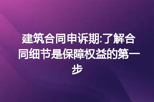 https://jian-housekeeper.oss-cn-beijing.aliyuncs.com/news/bannerImage/182283.jpg