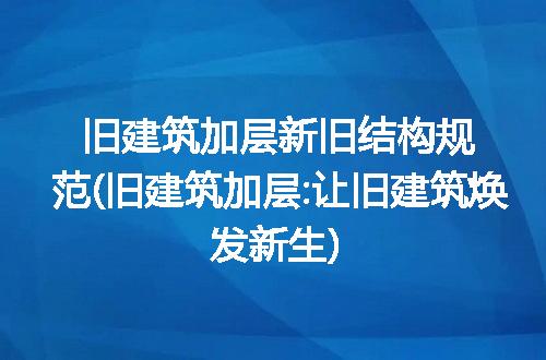 https://jian-housekeeper.oss-cn-beijing.aliyuncs.com/news/bannerImage/182309.jpg