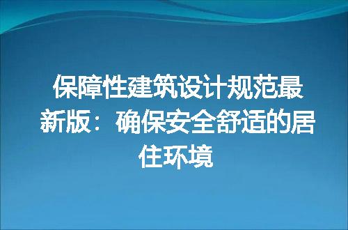 https://jian-housekeeper.oss-cn-beijing.aliyuncs.com/news/bannerImage/182420.jpg