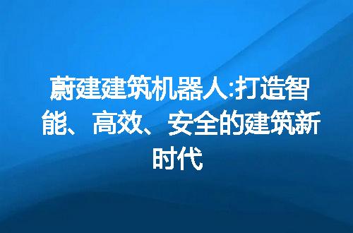 https://jian-housekeeper.oss-cn-beijing.aliyuncs.com/news/bannerImage/182443.jpg
