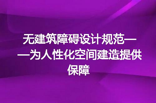 https://jian-housekeeper.oss-cn-beijing.aliyuncs.com/news/bannerImage/182474.jpg