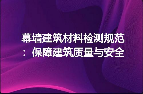 https://jian-housekeeper.oss-cn-beijing.aliyuncs.com/news/bannerImage/182514.jpg