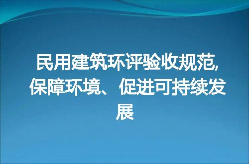 https://jian-housekeeper.oss-cn-beijing.aliyuncs.com/news/bannerImage/182697.jpg