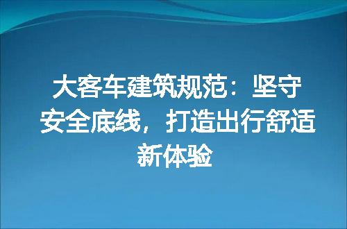 https://jian-housekeeper.oss-cn-beijing.aliyuncs.com/news/bannerImage/182773.jpg