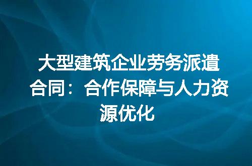 https://jian-housekeeper.oss-cn-beijing.aliyuncs.com/news/bannerImage/182774.jpg