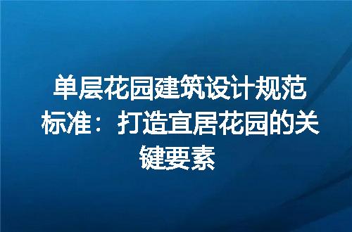 https://jian-housekeeper.oss-cn-beijing.aliyuncs.com/news/bannerImage/182778.jpg