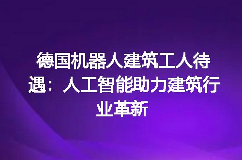 https://jian-housekeeper.oss-cn-beijing.aliyuncs.com/news/bannerImage/182781.jpg