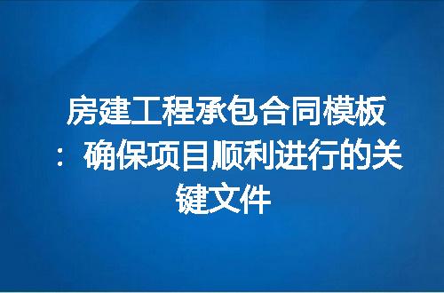 https://jian-housekeeper.oss-cn-beijing.aliyuncs.com/news/bannerImage/182802.jpg