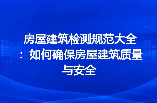 https://jian-housekeeper.oss-cn-beijing.aliyuncs.com/news/bannerImage/182806.jpg