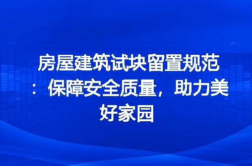 https://jian-housekeeper.oss-cn-beijing.aliyuncs.com/news/bannerImage/182807.jpg