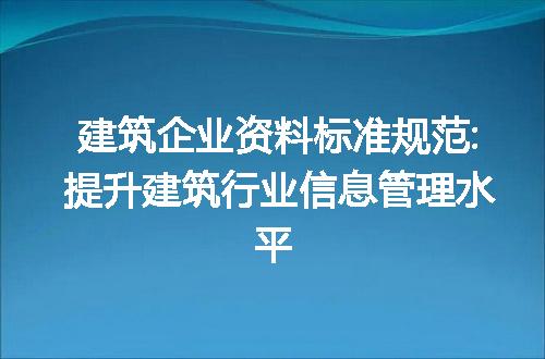 https://jian-housekeeper.oss-cn-beijing.aliyuncs.com/news/bannerImage/182882.jpg
