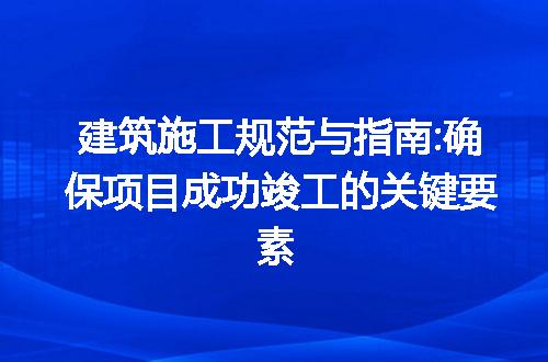 https://jian-housekeeper.oss-cn-beijing.aliyuncs.com/news/bannerImage/182919.jpg