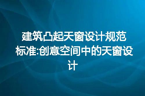 https://jian-housekeeper.oss-cn-beijing.aliyuncs.com/news/bannerImage/182950.jpg