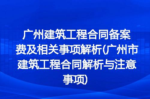 https://jian-housekeeper.oss-cn-beijing.aliyuncs.com/news/bannerImage/183054.jpg