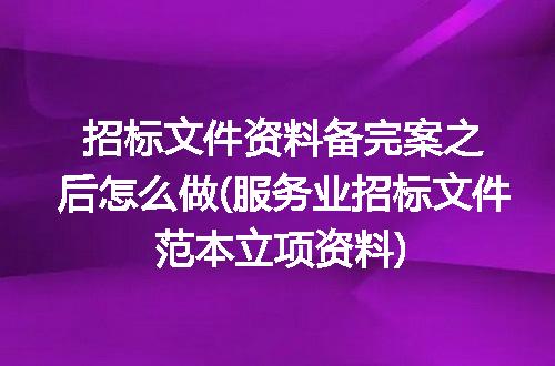 https://jian-housekeeper.oss-cn-beijing.aliyuncs.com/news/bannerImage/183064.jpg