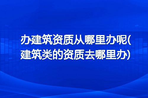 https://jian-housekeeper.oss-cn-beijing.aliyuncs.com/news/bannerImage/183067.jpg