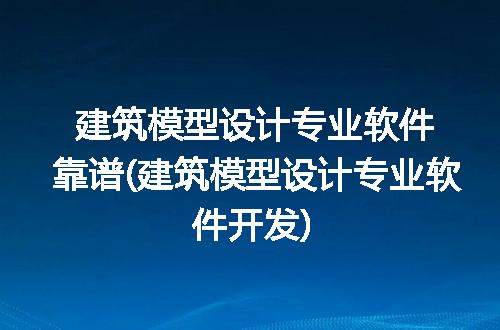 https://jian-housekeeper.oss-cn-beijing.aliyuncs.com/news/bannerImage/183074.jpg