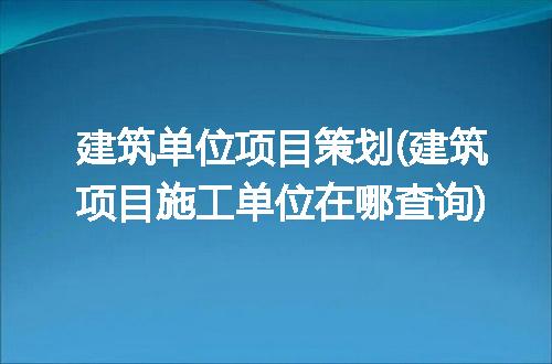 https://jian-housekeeper.oss-cn-beijing.aliyuncs.com/news/bannerImage/183088.jpg