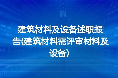 https://jian-housekeeper.oss-cn-beijing.aliyuncs.com/news/bannerImage/183169.jpg