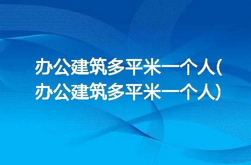 https://jian-housekeeper.oss-cn-beijing.aliyuncs.com/news/bannerImage/183199.jpg
