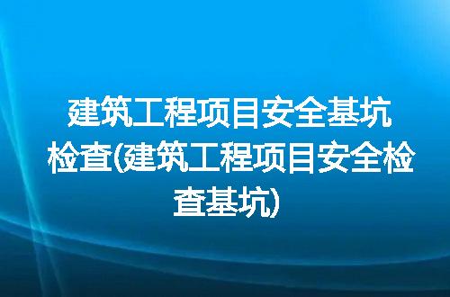 https://jian-housekeeper.oss-cn-beijing.aliyuncs.com/news/bannerImage/183204.jpg