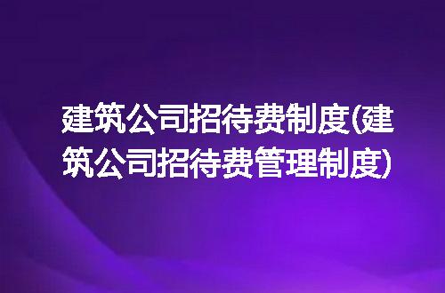 https://jian-housekeeper.oss-cn-beijing.aliyuncs.com/news/bannerImage/183209.jpg