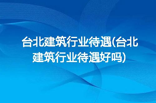 https://jian-housekeeper.oss-cn-beijing.aliyuncs.com/news/bannerImage/183221.jpg