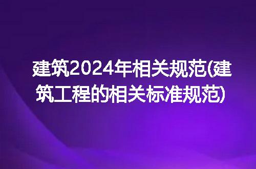 https://jian-housekeeper.oss-cn-beijing.aliyuncs.com/news/bannerImage/183261.jpg
