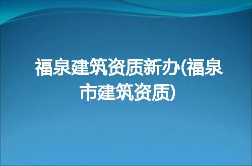 https://jian-housekeeper.oss-cn-beijing.aliyuncs.com/news/bannerImage/183283.jpg