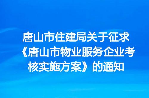 https://jian-housekeeper.oss-cn-beijing.aliyuncs.com/news/bannerImage/184201.jpg