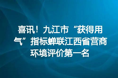 https://jian-housekeeper.oss-cn-beijing.aliyuncs.com/news/bannerImage/184289.jpg