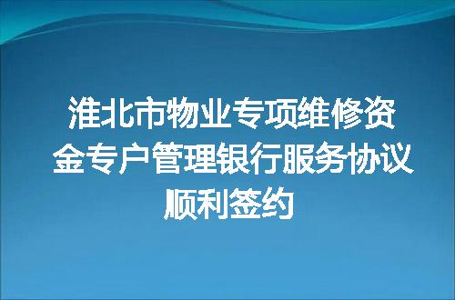 https://jian-housekeeper.oss-cn-beijing.aliyuncs.com/news/bannerImage/184359.jpg