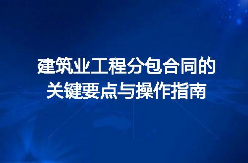 https://jian-housekeeper.oss-cn-beijing.aliyuncs.com/news/bannerImage/184593.jpg