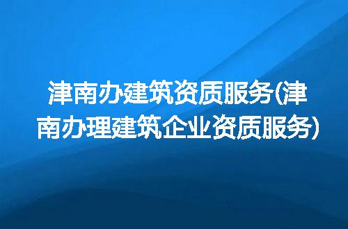 https://jian-housekeeper.oss-cn-beijing.aliyuncs.com/news/bannerImage/184610.jpg