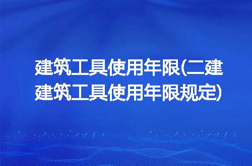 https://jian-housekeeper.oss-cn-beijing.aliyuncs.com/news/bannerImage/184612.jpg