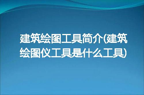 https://jian-housekeeper.oss-cn-beijing.aliyuncs.com/news/bannerImage/184672.jpg