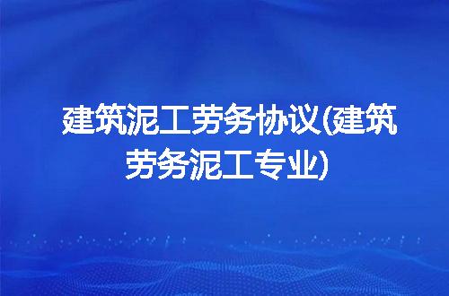 https://jian-housekeeper.oss-cn-beijing.aliyuncs.com/news/bannerImage/184677.jpg