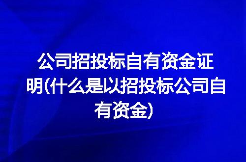https://jian-housekeeper.oss-cn-beijing.aliyuncs.com/news/bannerImage/184678.jpg