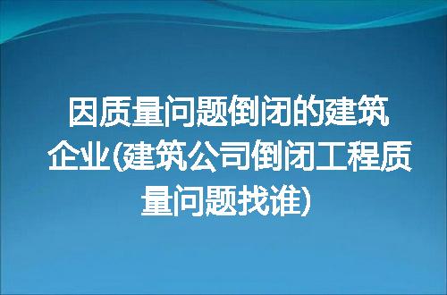 https://jian-housekeeper.oss-cn-beijing.aliyuncs.com/news/bannerImage/184683.jpg