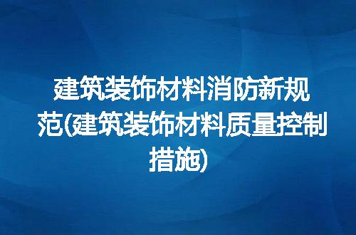 https://jian-housekeeper.oss-cn-beijing.aliyuncs.com/news/bannerImage/184685.jpg