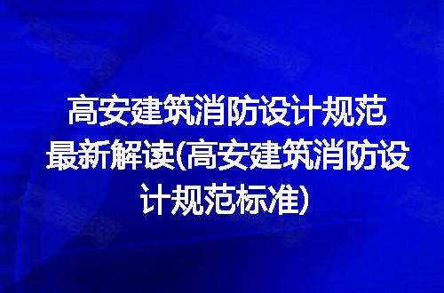 https://jian-housekeeper.oss-cn-beijing.aliyuncs.com/news/bannerImage/184690.jpg